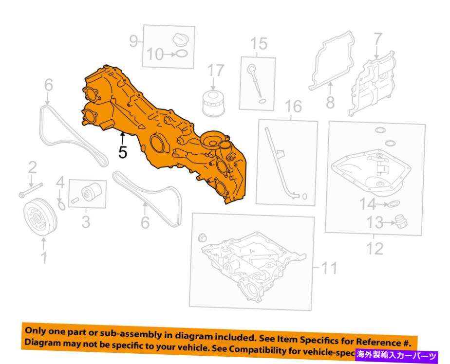 エンジンカバー Subaru OEM 13-16 BRZ-Engineタイミングカバー13108AA111 SUBARU OEM 13-16 BRZ-Engine Timing Cover 13108AA111