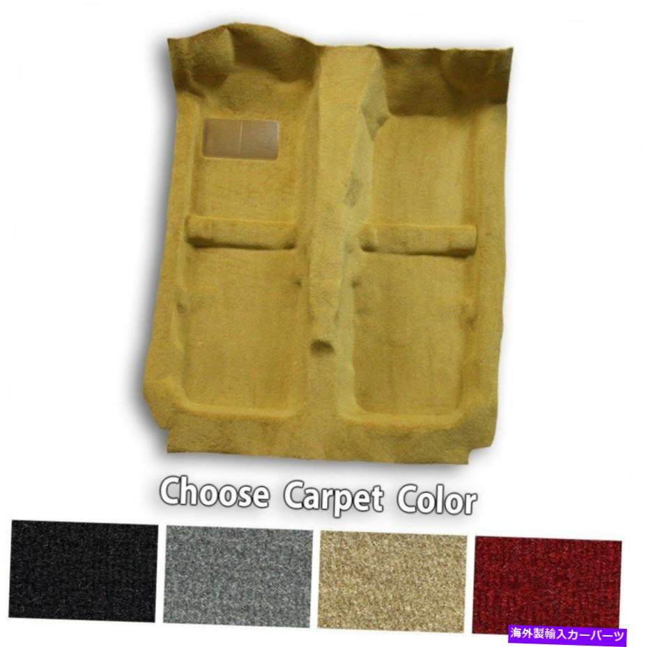 エンジンカバー 1990-1995 GMC Safari Extエンジンカバーカットパイル交換カーペットキット付き 1990-1995 GMC Safari Ext with Engine Cover Cutpile Replacement Carpet Kit