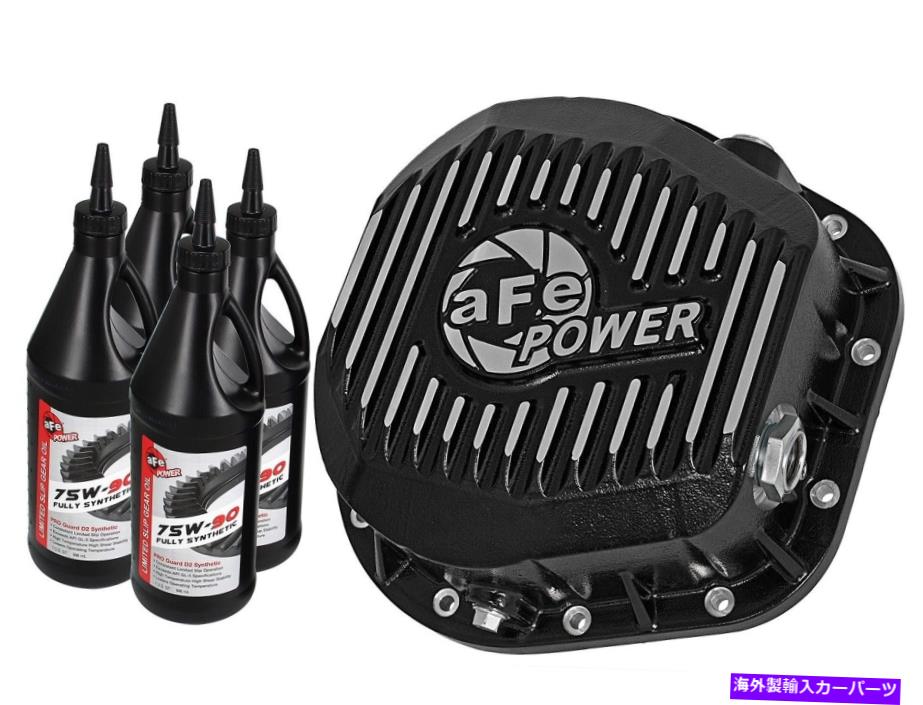 エンジンカバー AFEフィルター46-70022-WL Proシリーズディファレンシャルカバーキット Afe Filters 46-70022-Wl Pro S...