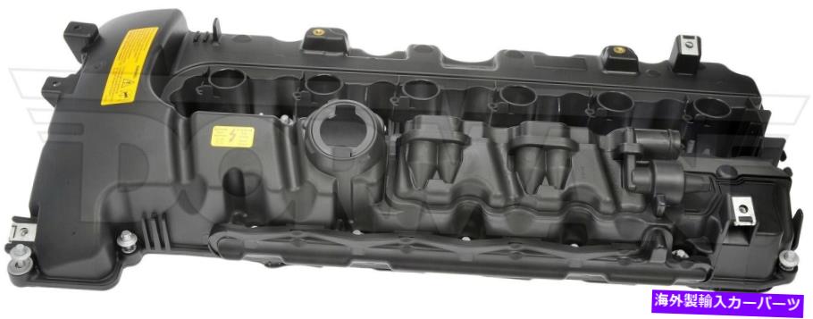 エンジンカバー BMW 264-936のドーマンエンジンバルブカバー Dorman Engine Valve Cover for BMW 264-936