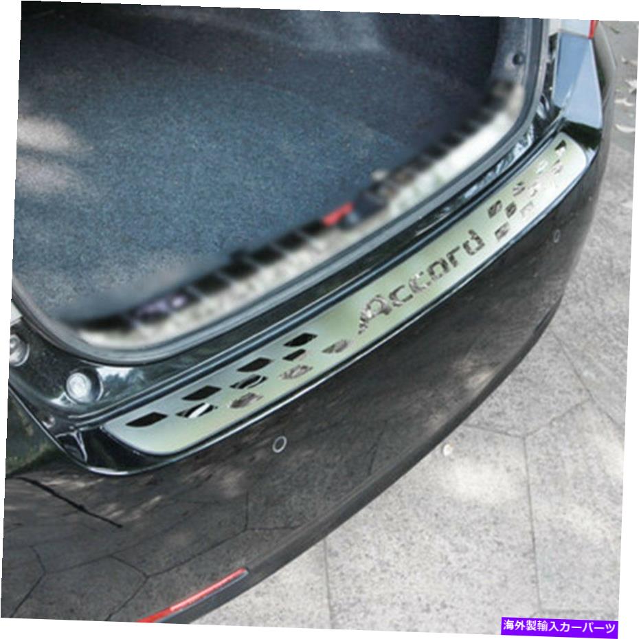 クロームカバー ホンダアコード2014-2017の4ドアアウターバンパーバンパープロテクターシルプレートカバー 4 door Outer Rear Bumper Protector sill plate cover for Honda Accord 2014-2017