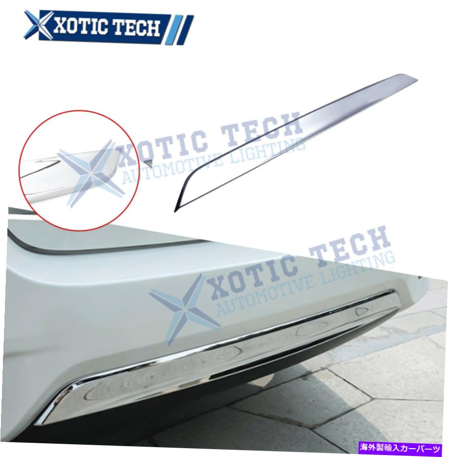 クロームカバー 日産セントラ2016-19のシルバーリアバンパーリップストリップパネルの装飾カバー Silve..