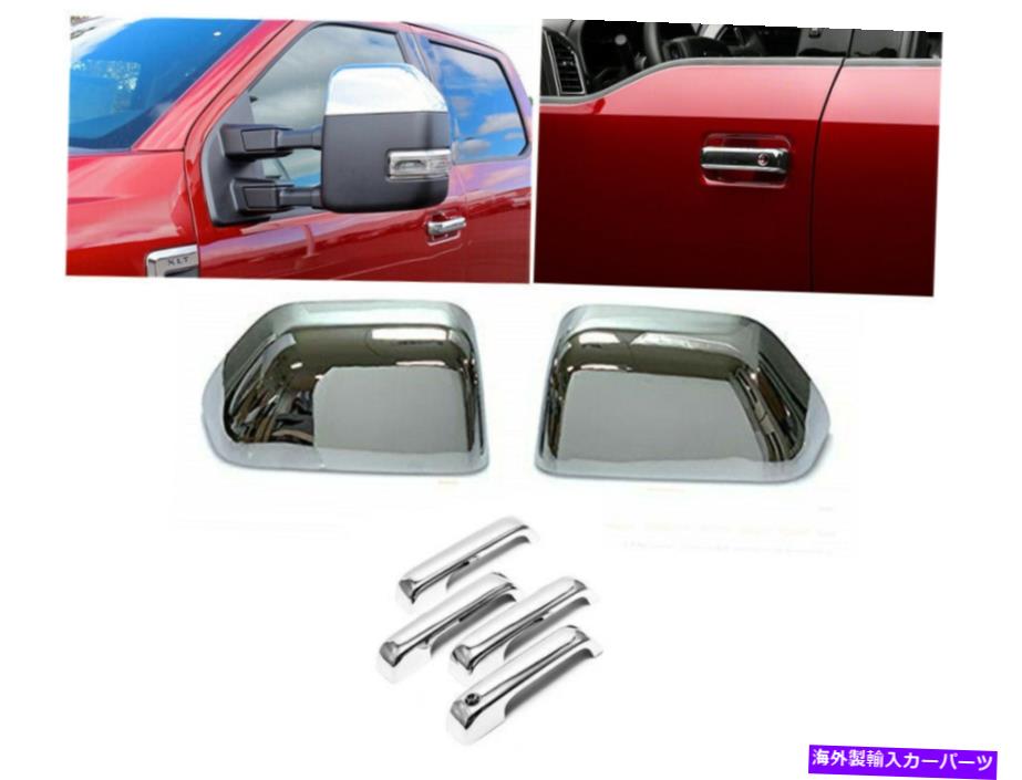 クロームカバー 2017-2020 Ford F250 F350HD Superduty Chrome Top Half Mirror+ハンドルカバー For 2017-2020 FORD F250 F350HD SuperDuty Chrome Top Half Mirror+Handle Cover