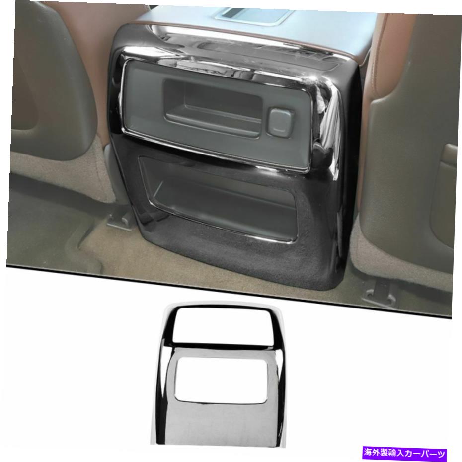 クロームカバー シボレーシルバラードの1PCSクロームリアエアコンベントパネルトリムカバー10-17 1pcs Chrome Rear Air Conditioner Vent Panel Trim Cover For Chevy Silverado 10-17