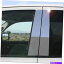५С 륻ǥE饹03-09 W211 6pcåȥɥȥ५СåȤΥ Chrome Pillar Posts for Mercedes E-Class 03-09 W211 6pc Set Door Trim Cover Kit