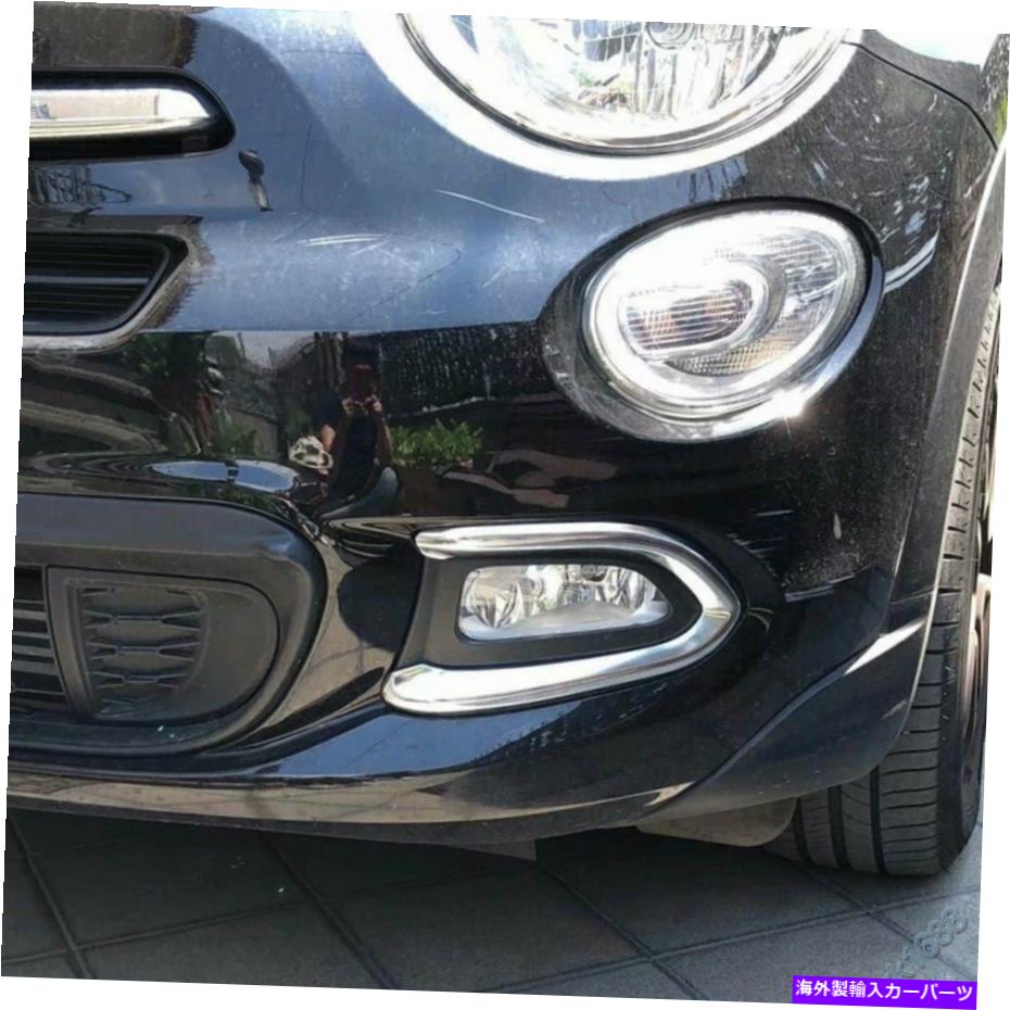クロームカバー フィアット500xのクロムフロントフォグライトカバーガーニッシュトリム2014-2018 n 2X For Fiat 500X Chrome Front Fog Light Foglamp Cover Garnish Trim 2014-2018 N