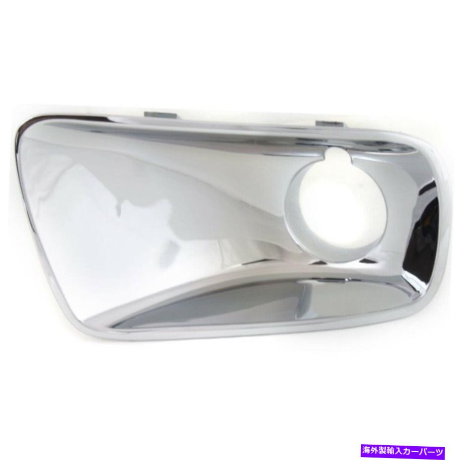 ५С vueե饤ȥС2006 2007ɥ饤Сɥɥå/SAE GM2594102 For Saturn Vue Fog Light Cover 2006 2007 Driver Side Chrome DOT/SAE GM2594102