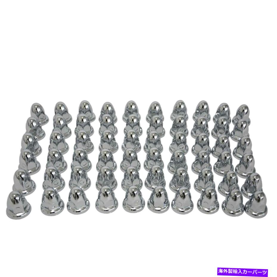 クロームカバー 33 mmラグトラックトレーラー2-1/4 