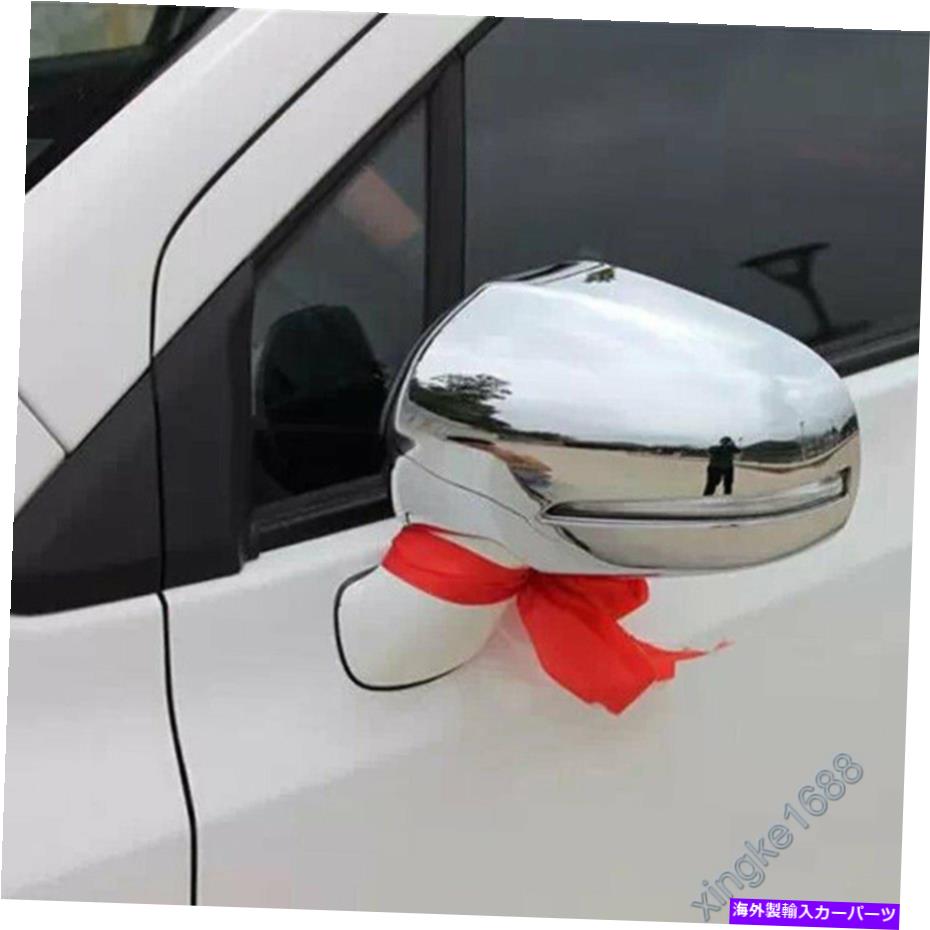クロームカバー スズキSX4 S-CROSS 2014 2015 2016 ABS Chrome Sideバックミラーカバートリム用 For Suzuki SX4 S-cross 2014 2015 2016 ABS Chrome Side Rearview Mirror Cover Trim