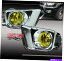 クロームカバー 12-15トヨタタコマトラックバンパーイエローフォグライトランプw/クロムカバー左+右 12-15 TOYOTA TACOMA TRUCK BUMPER YELLOW FOG LIGHT LAMP W/CHROME COVER LEFT+RIGHT