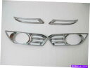 クロームカバー Ford 2013-2018 Mondeo Fusionのクロムフロントとリアフォグライトカバートリム Chrome Front & Rear Fog Light Cover Trim For Ford 2013-2018 Mondeo Fusion(2)
