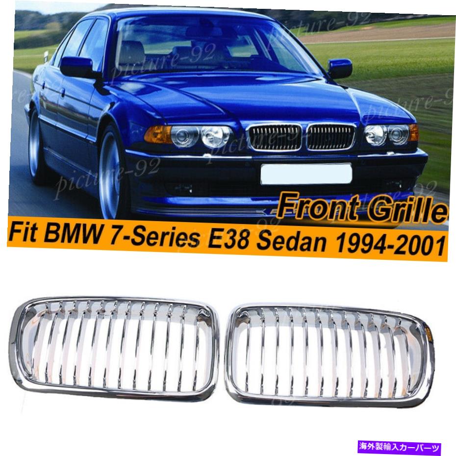 クロームカバー BMW 7シリーズE38セダン1994-2001の1ペアクロムラジエーター腎臓グリルカバー 1 Pair Chrome Radiator Kidney Grilles Cover For BMW 7-Series E38 Sedan 1994-2001