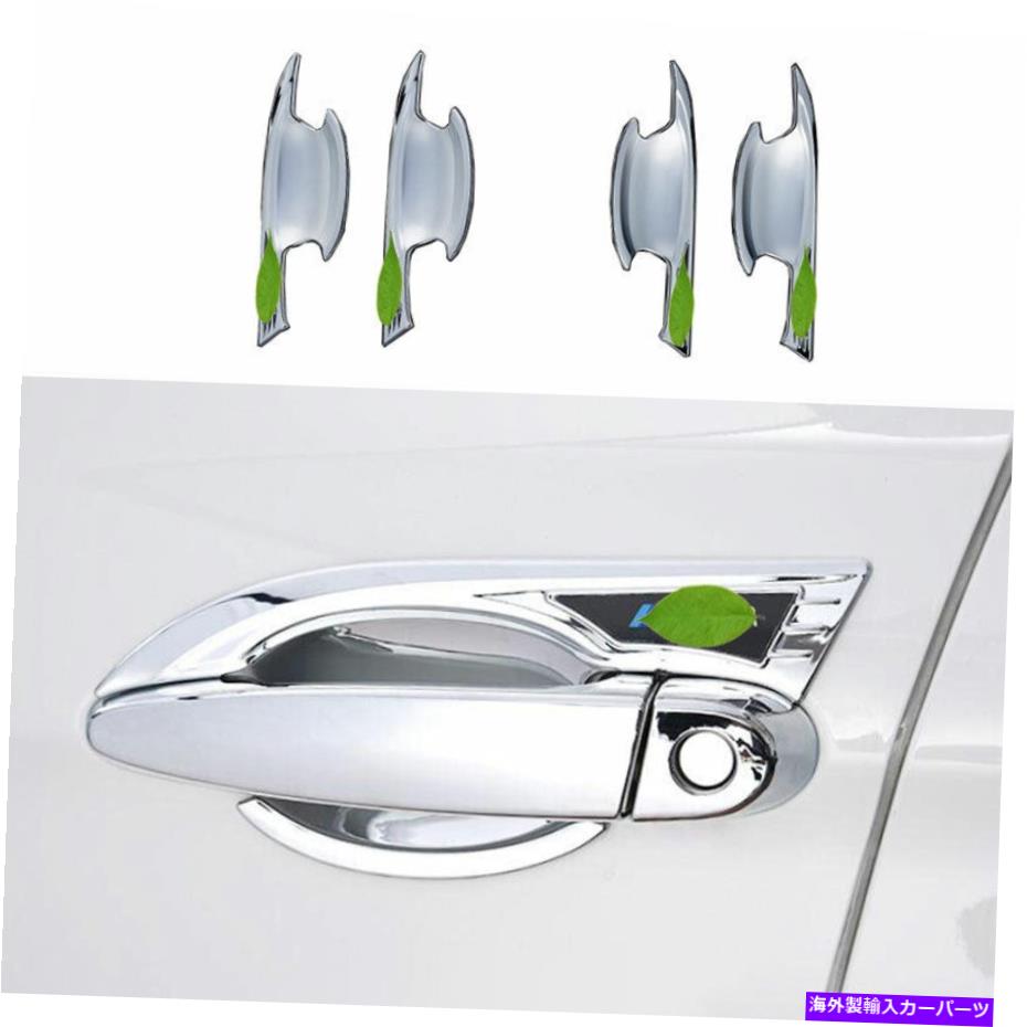 クロームカバー BMW 3シリーズ2013-2019 ABS Chrome Exterior外側ドアボウルカバートリム4PCS For BMW 3-Series 2013-2019 ABS Chrome Exterior Outside Door Bowl Cover Trim 4PCS