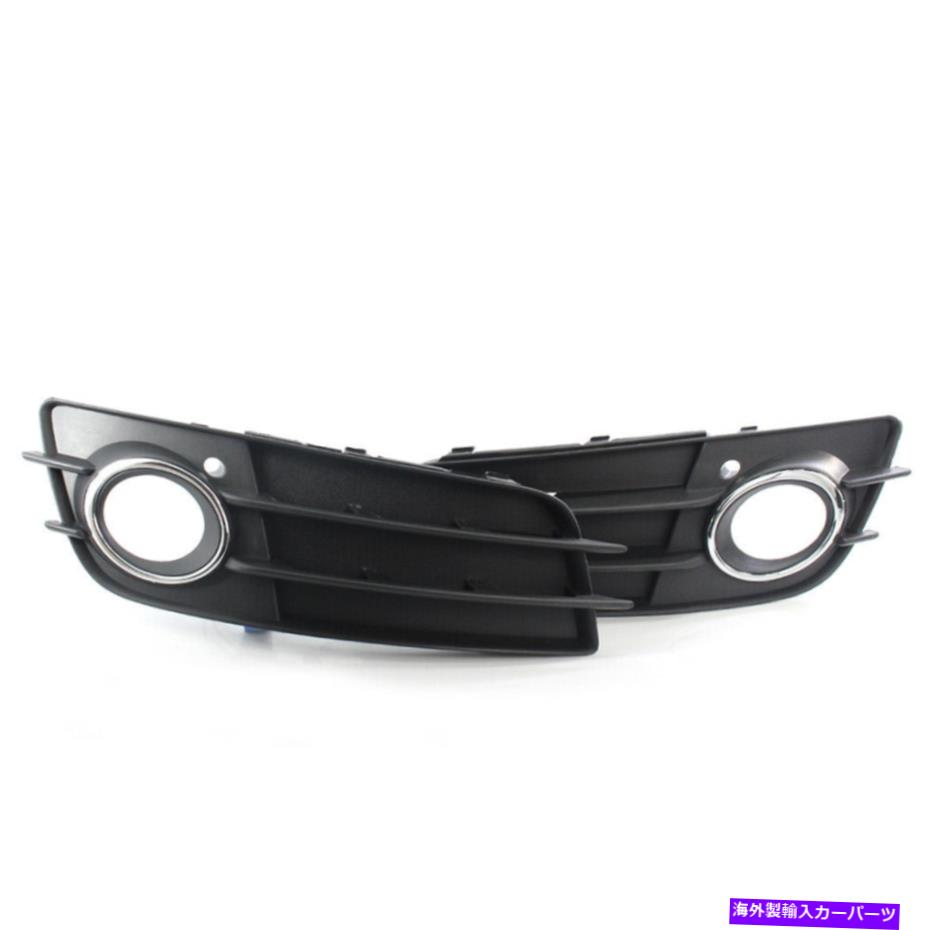 クロームカバー フロントフォグライトグリルカバーアウディA4 SラインS4 2008-2012用のベゼルクロムリング Front Fog Light Grille Cover Bezel Chrome Ring For Audi A4 S LINE S4 2008-2012