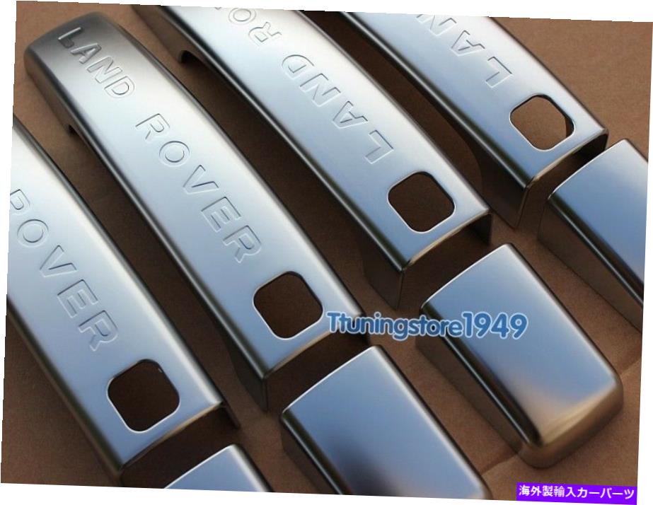 ५С ɥ󥸥СݡĤΥޥåȥɥϥɥ륫С10-12ޡȥۡ Matt Chrome door handle cover For Land Range Rover sport 10-12 with smart hole