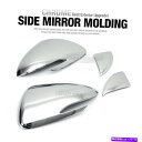 クロームカバー サイドミラークロムガーニッシュモールディングカバーヒュンダイ2017 ELANTRA AD LEDタイプの4P Side Mirror Chrome Garnish Molding Cover 4P for HYUNDAI 2017 Elantra AD LED Type(2)