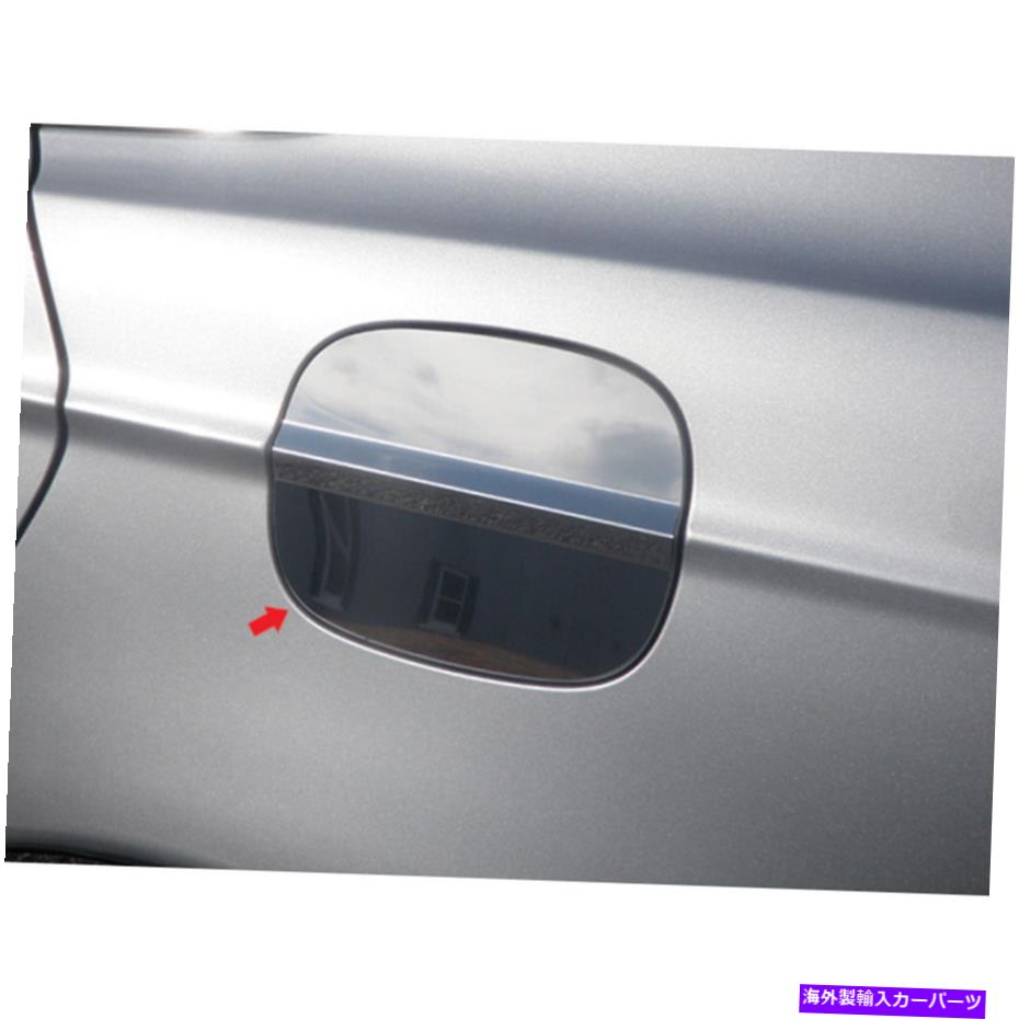 クロームカバー 2013-2020 Ford Fusionの豪華なFX Chrome燃料ガスドアカバー（折り目w/crease） Luxury FX Chrome Fuel Gas Door Cover (w/Crease) For 2013-2020 Ford Fusion