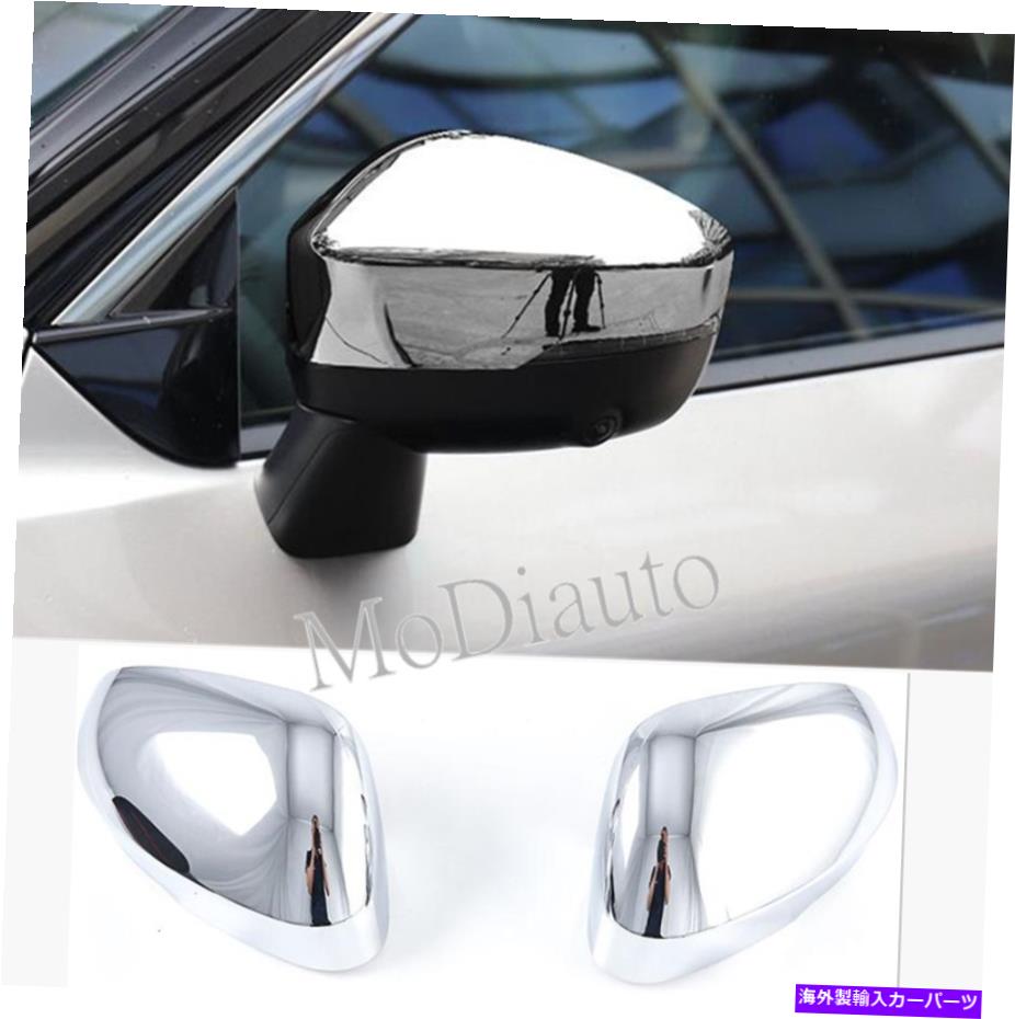 クロームカバー Chrome Abs Side Door Mirror Cover Cover Trim 2PCはMitsubishi Outlander 2022に適しています? chrome ABS Side door mirror cover trim 2pcs Fit For Mitsubishi Outlander 2022~