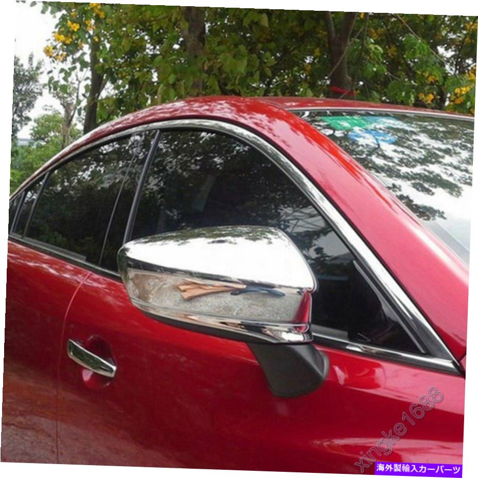 クロームカバー ABS Chrome Side Door Breview Mirror Cover Mazda 6 Atenza 2013-2015 Sty ABS Chrome Side Door Rearview Mirror Cover Trim For Mazda 6 Atenza 2013-2015 STY