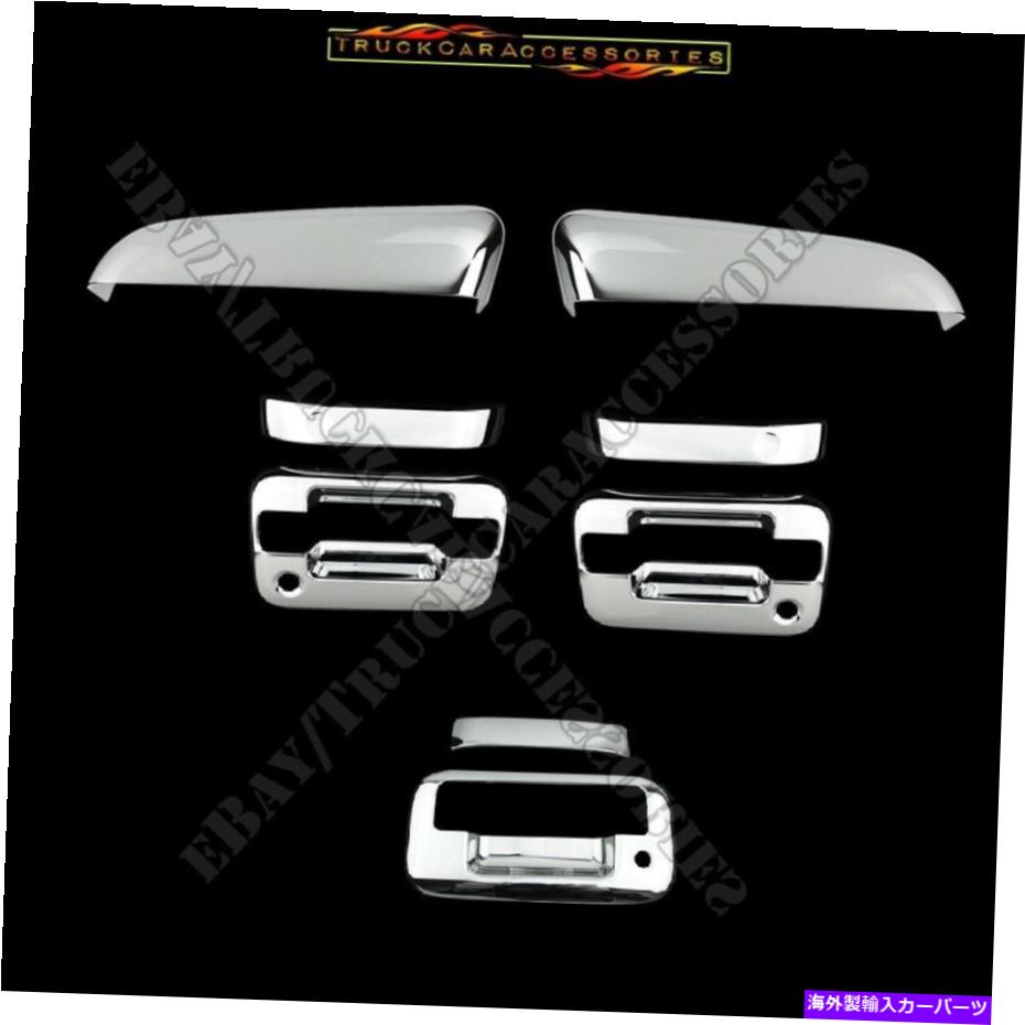 クロームカバー Ford F150 2009 10 11 12 13 14 Chrome Cover Top Mirror 2ドアw/o KP テールゲート For FORD F150 2009 10 11 12 13 14 Chrome Cover Top Mirror 2 Door W/O KP Tailgate