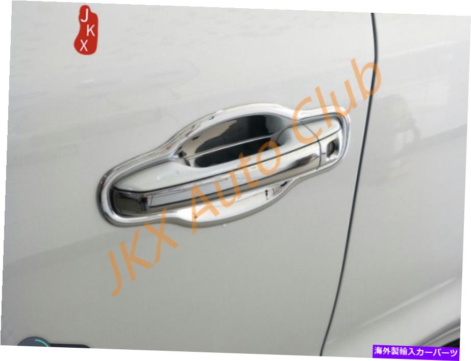 クロームカバー 8PCS ABS Chrome Side DoorハンドルボウルカバーレクサスLX570 2016-2020のトリム 8pcs ABS Chrome Side Door Handle Bowl Covers Trim For LEXUS LX570 2016-2020