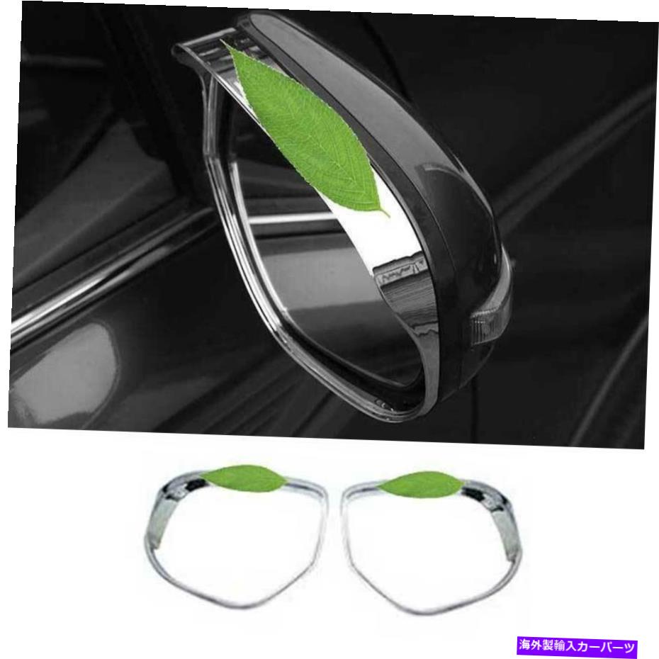 クロームカバー Mitsubishi Outlander 2016-2020クロムサイドミラーレインバイザーカバートリム2PCS For Mitsubishi Outlander 2016-2020 Chrome Side Mirror Rain Visor Cover Trim 2PCS