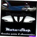 クロームカバー 17+ヒュンダイアクセント/ソラリス/ヴェルナのクロムサイドマーカーリアビューミラーカバー Chrome Side Marker Rear View Mirror Cover for 17+ Hyundai Accent/Solaris/Verna