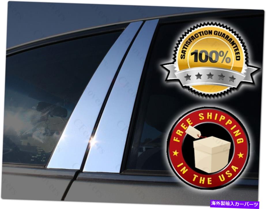 クロームカバー ビュイックルセイバー（4DR）92-99 6PCセットドアトリムミラー CHROME Pillar Posts for Buick Le Sabre (4dr) 92-99 6pc Set Door Trim Mirrored