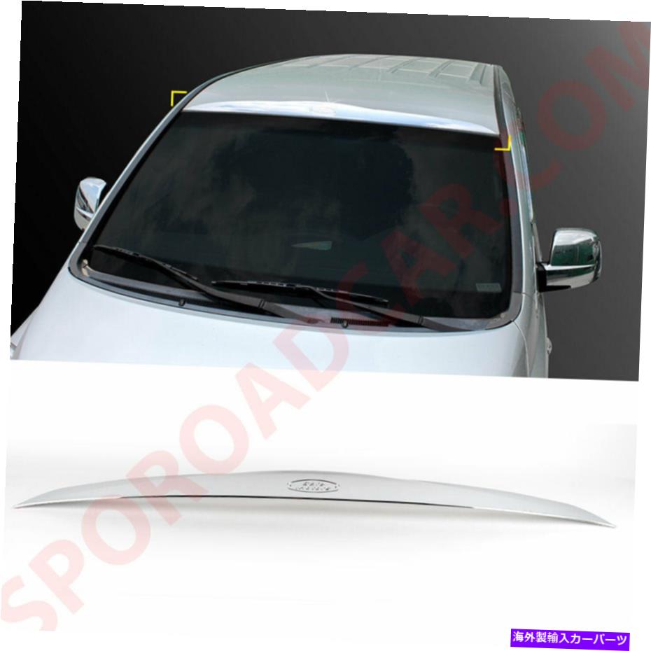 クロームカバー 2008年から2015年のヒュンダイグランドスタレックスK-270のクロムフロントスポイラーカ..