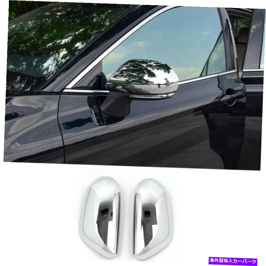 クロームカバー クロムABSエクステリアリアビューミラーカバートヨタアバロン2019-2022 2PCSのトリム Chrome ABS Exterior Rear View Mirror Cover Trim For Toyota Avalon 2019-2022 2PCS