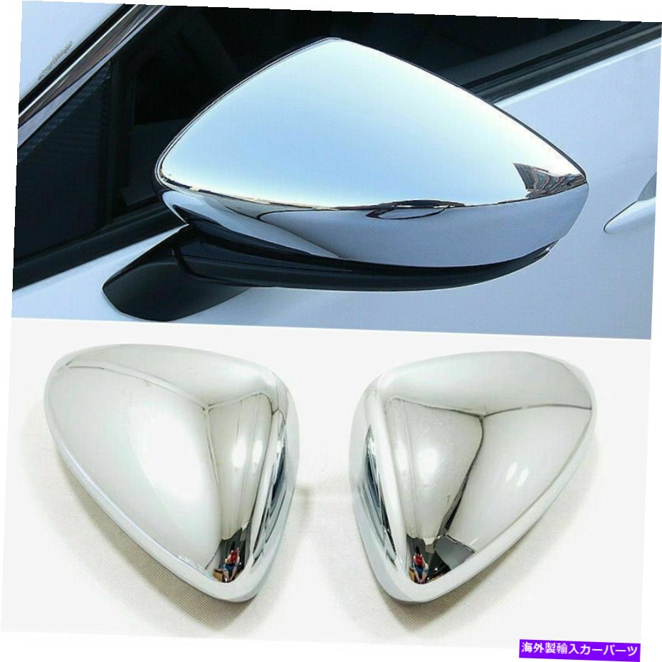 クロームカバー マツダの2PCS 3 Axela 2019-22 ABSクロム付きリアビューサイドミラーカバーの装飾 2PCS For Mazda 3 Axela 2019-22 ABS CHROMED Rear View Side Mirror Cover Decor