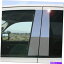 ५С Kia Soul 11??-13 10pcåȥɥȥߥ顼СɥΥ Chrome Pillar Posts for Kia Soul 11-13 10pc Set Door Trim Mirror Cover Window