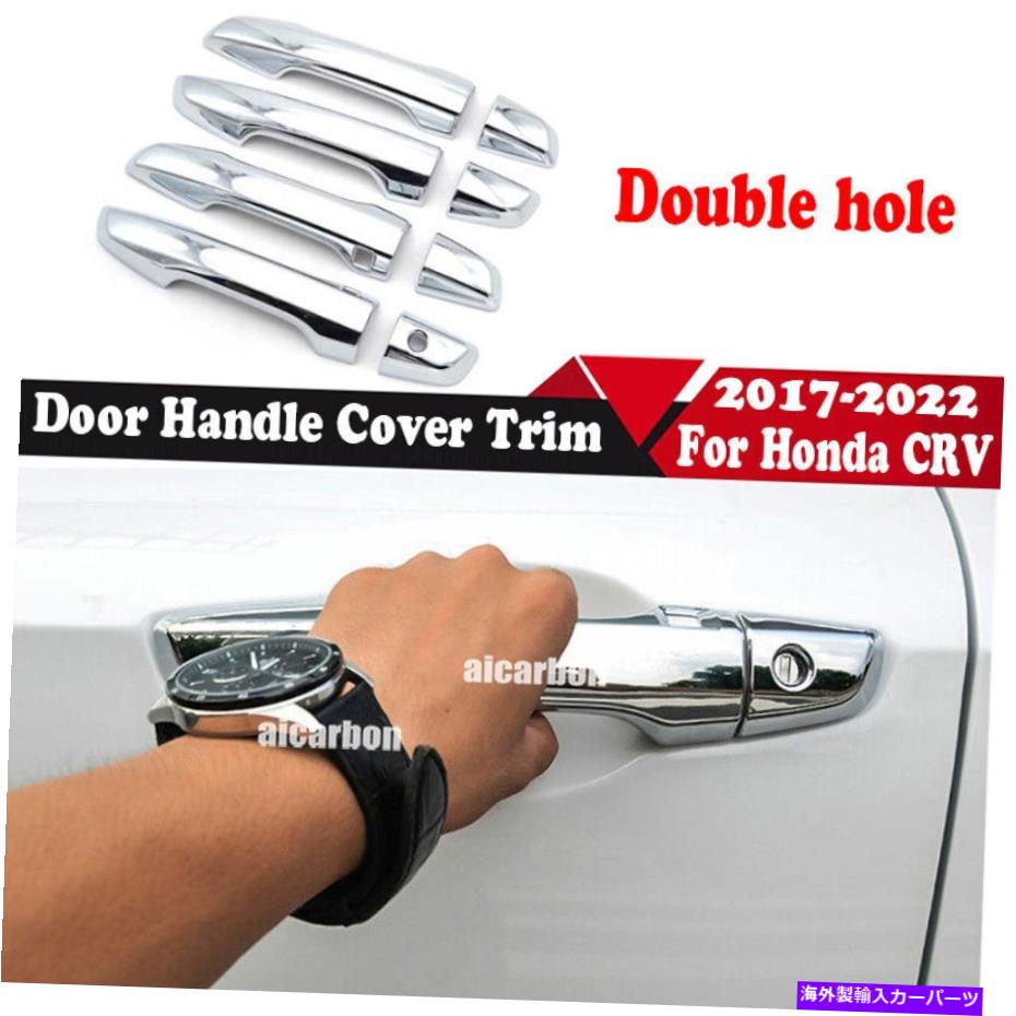 ५С ۥCR-V CRV 2017-2022 Accessorie Chrome Doorϥɥ륫Сդޡȥۡդ For Honda CR-V CRV 2017-2022 Accessorie Chrome Door Handle Cover With Smart Hole