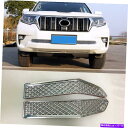 クロームカバー トヨタランドクルーザープラドFJ150 2018に適したフロントグリル下部バンパーカバー Front Grille Lower Bumper Cover Fit For Toyota Land Cruiser Prado FJ150 2018