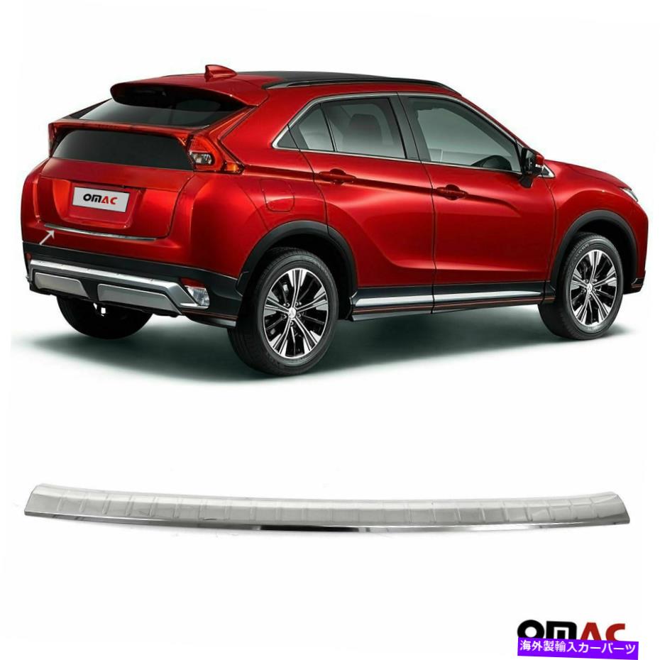 クロームカバー Mitsubishi Eclipse Cross 2017-2021のクロムノルムリアバンパーガードトランクシル Chrome Norm Rear Bumper Guard Trunk Sill For Mitsubishi Eclipse Cross 2017-2021