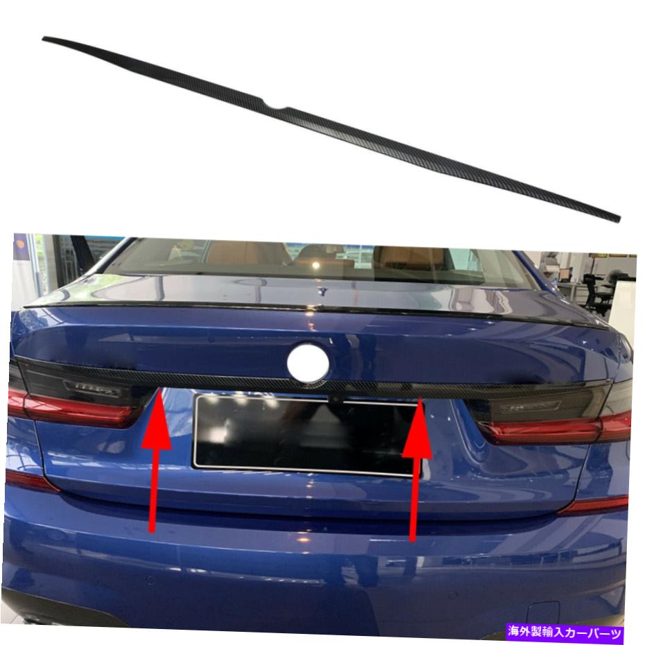 ५С BMW 3꡼G20 2019-21ꥢơ륲ȥȥ󥯥СȥΥܥեСȥ饤 Carbon Fiber Stripe For BMW 3 Series G20 2019-21 Rear Tailgate Trunk Cover Trim