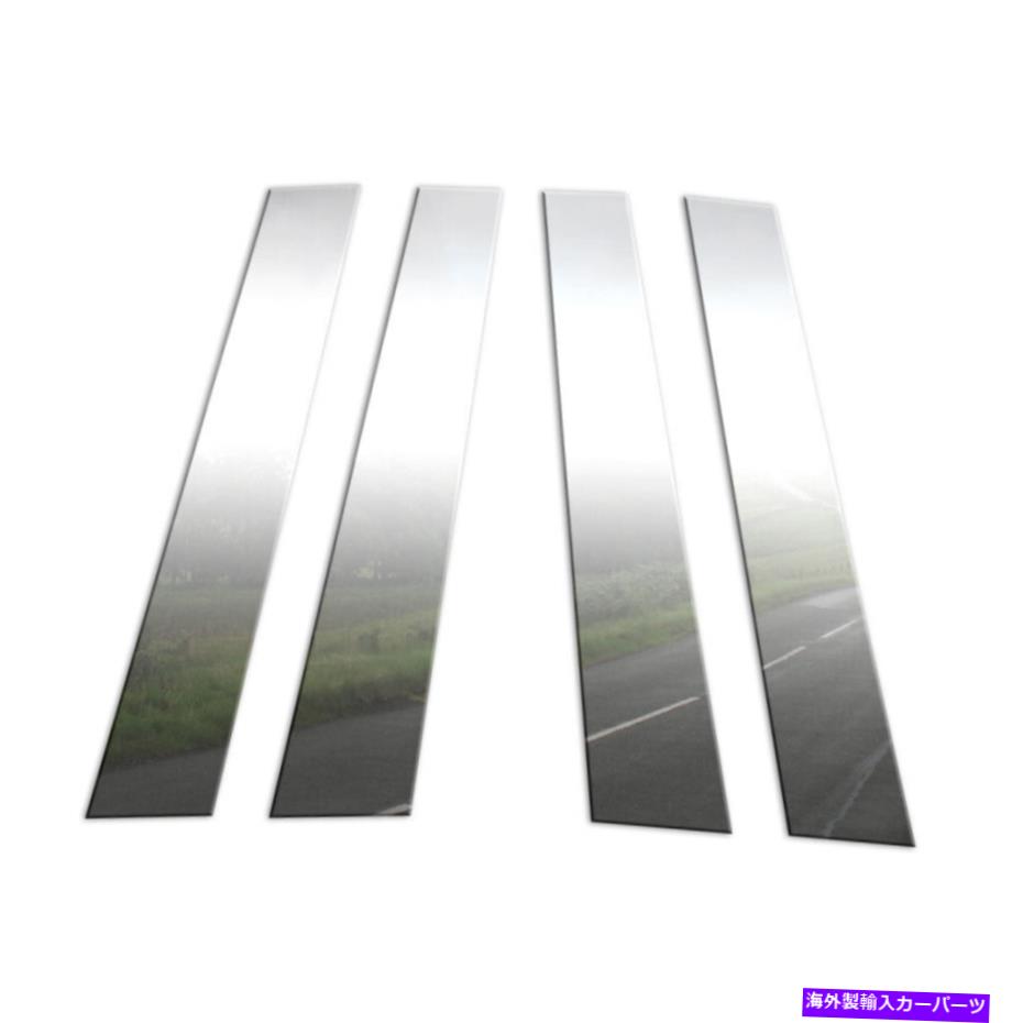 クロームカバー 2009年から2015年の日産マキシマ（ステンレス鋼4pc）の柱のポストカバー Pillar Post Covers for 2009-2015 Nissan Maxima (Stainless Steel 4pc)