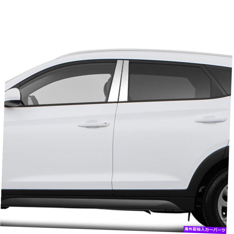 クロームカバー 2016年から2019年のヒュンダイツーソンの柱のポストカバー（ステンレス鋼4PC） Pillar Post Covers for 2016-2019 Hyundai Tucson (Stainless Steel 4pc)