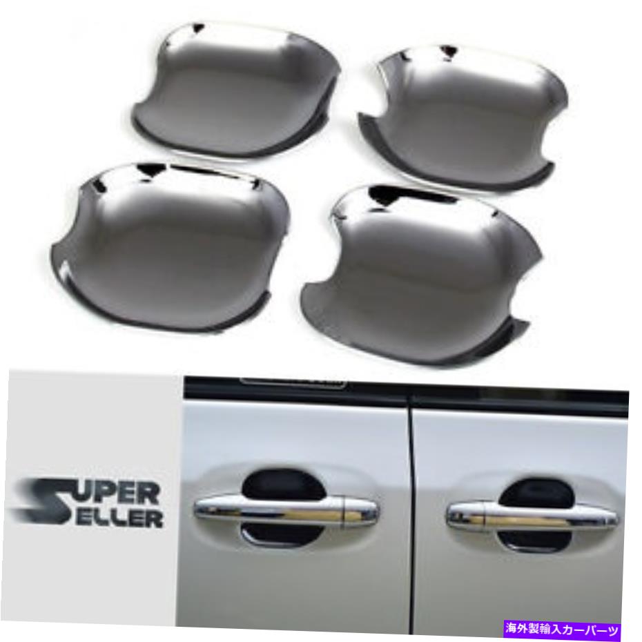 ५С ȥ西3rd 11 19ɥܥ륫Сåce le se 4pcs chromeŬƤޤ Fit For Toyota Sienna 3rd 11 19 Door Bowl Cover Cup CE LE SE 4pcs Chrome