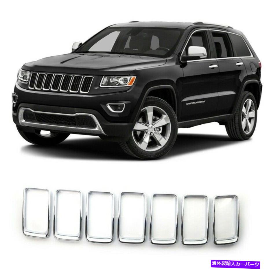 クロームカバー Jeep Cherokee 2014-2018 7PCSカーABSクロムフロントグリルグリルカバートリム For Jeep Cherokee 2014-2018 7Pcs Car ABS Chrome Front Grill Grille Cover Trim