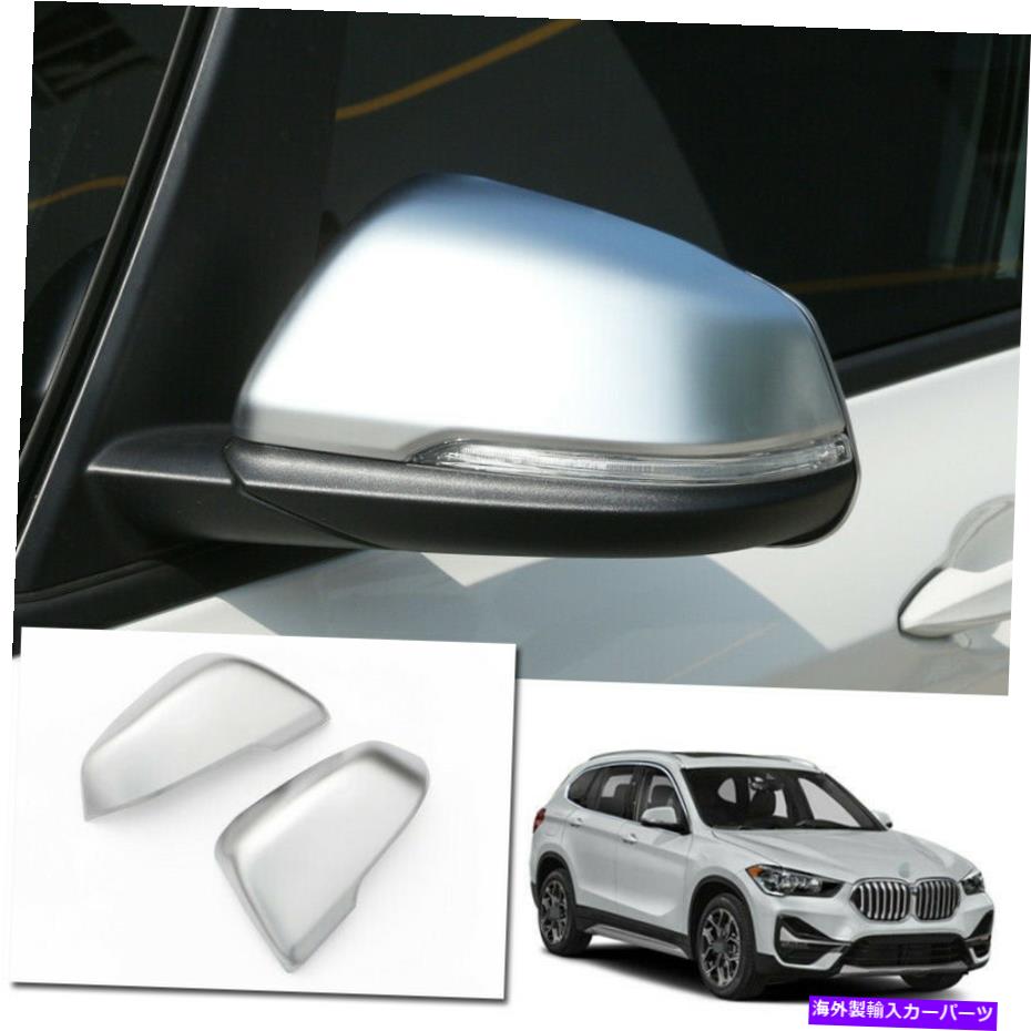 クロームカバー BMW X1 2016-2020 F48 ABSシルバーカーエクステリアリアビューミラーカバートリム2PC For BMW X1 2016-2020 F48 ABS silver car exterior rear view mirror cover trim 2pc