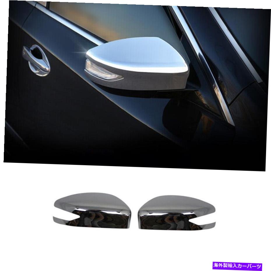 クロームカバー ABS Chrome Rear View Mirrorカバートリム日産Altima Maxima 2016-2021の2PC ABS Chrome Rear View Mirror Cover Trim 2pcs For Nissan Altima Maxima 2016-2021
