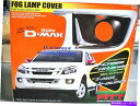 クロームカバー すべての新しいIsuzu D-Max2012をピックアップフィットクロムフォグライトランプカバートリムv.2 FOR ALL NEW ISUZU D-MAX 2012 PICK UP FITT CHROME FOG LIGHT LAMP COVER TRIM V.2