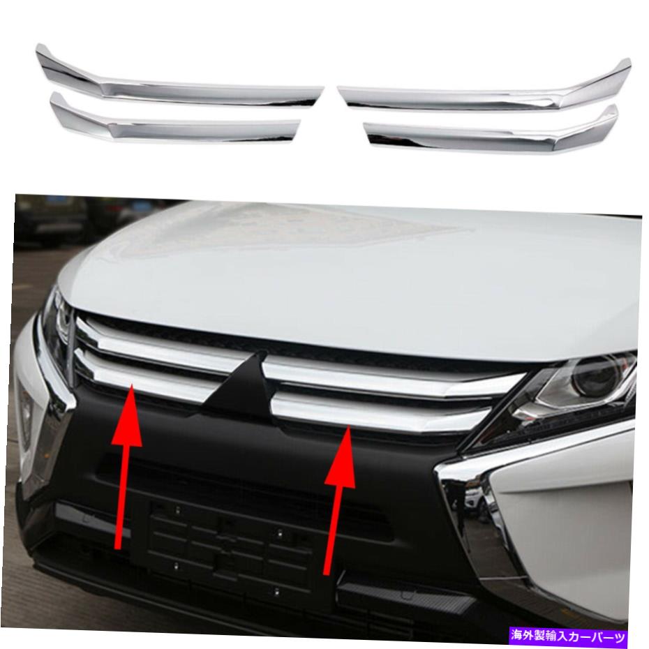 クロームカバー センターグリルグリルバンパーカバーカバーストリップトリムMitsubishi Eclipse Cross 2018-21 Center Grill Grille Bumper Cover Strip Trim For Mitsubishi Eclipse Cross 2018-21