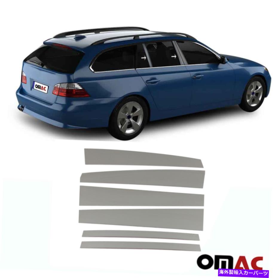 クロームカバー BMW 5シリーズツーリングE61 2004-2010ダーククロムウィンドウBピラートリム6 PCS Fits BMW 5 Series Touring E61 2004-2010 Dark Chrome Window B Pillar Trim 6 Pcs
