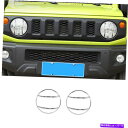 クロームカバー スズキJimny LHD 2019-2021フロントヘッドライトランプカバートリムメタルクロム2PCS For Suzuki Jimny LHD 2019-2021 Front Headlight Lamp Cover Trim Metal Chrome 2PCS