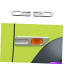 クロームカバー スズキJimny LHD 2019-2021 ABS Chrome Sideターンシグナルライトランプカバートリム For Suzuki Jimny LHD 2019-2021 ABS Chrome Side Turn Signal Light Lamp Cover Trim