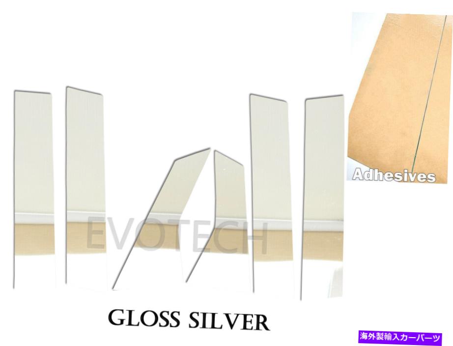 クロームカバー 6pクロムミラーシルバーハードメッキ窓柱パネルカバー18-21アコード 6p Chrome Mirror Silver Hard Plating Window Pillar Panel Cover Fits 18-21 Accord