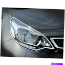 クロームカバー K-948カーリオのカークロムヘッドランプカバー/すべての新しいプライド4DRセダン2012+ K-948 Car Chrome Head Lamp Cover for KIA RIO/All New Pride 4DR Sedan 2012+