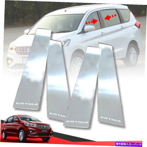 クロームカバー スズキ・エルティガNC 2019-2022のドア窓柱ステンレス鋼カバークロム Door Windows Pillar Stainless Steel Cover Chrome For Suzuki ERTIGA NC 2019-2022